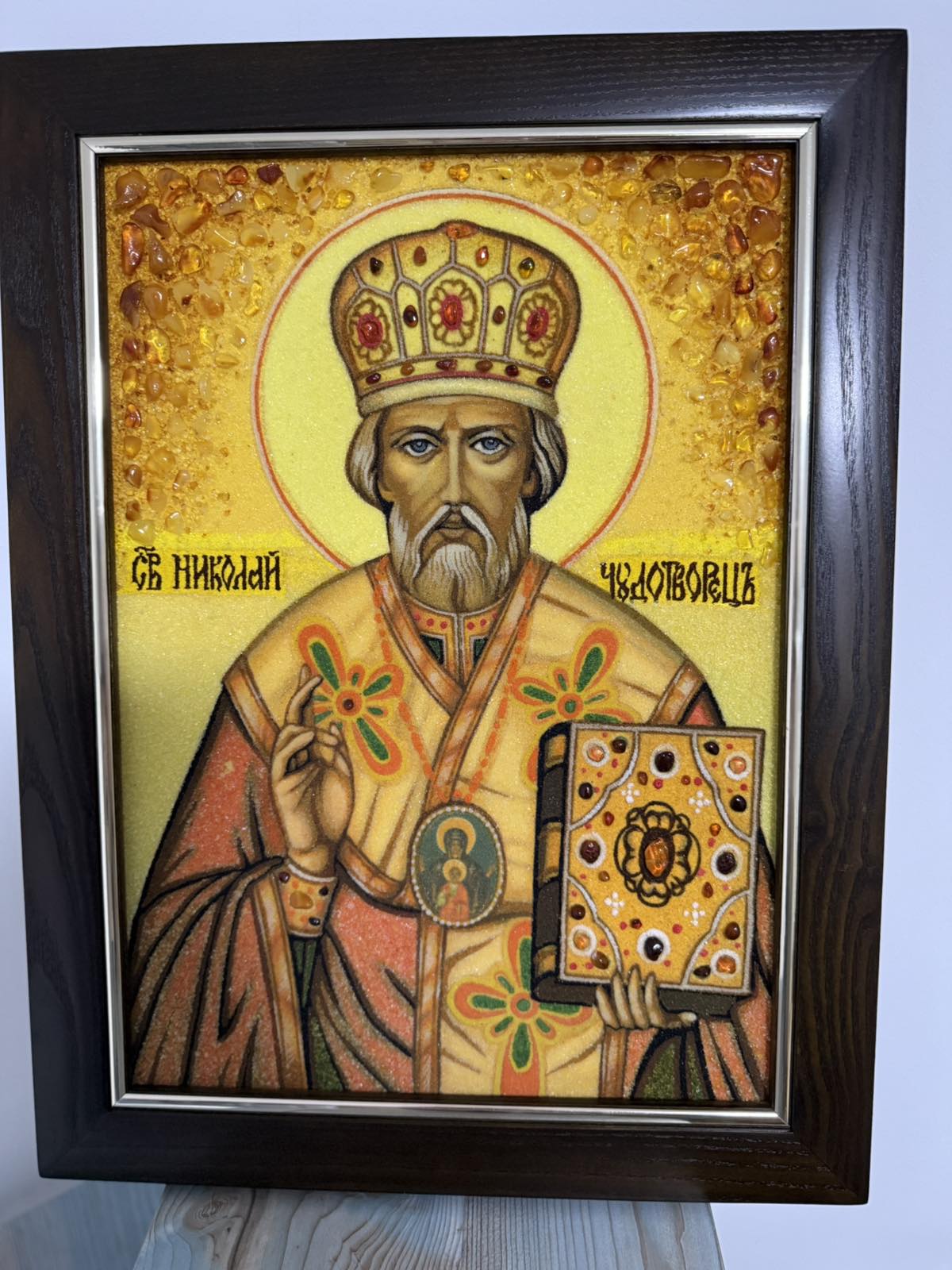 Картина з бурштину-Святий Миколай