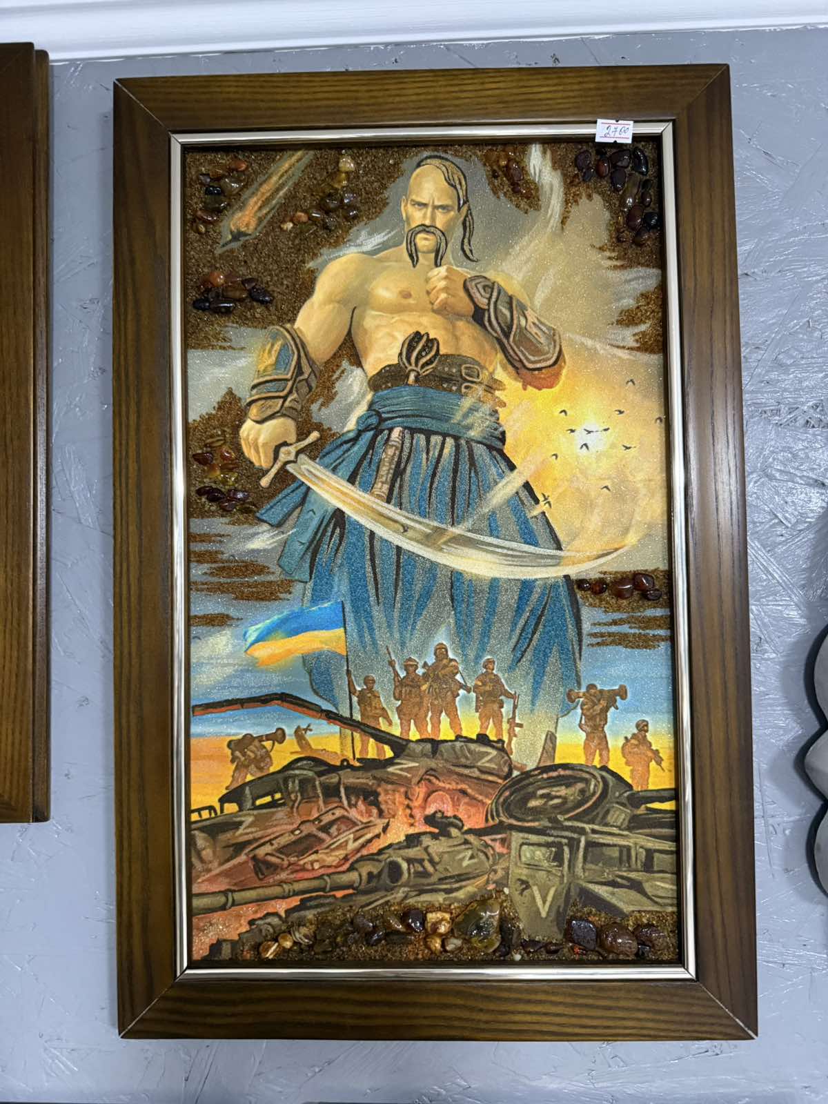 Картина з бурштину-Козак (патріотична)