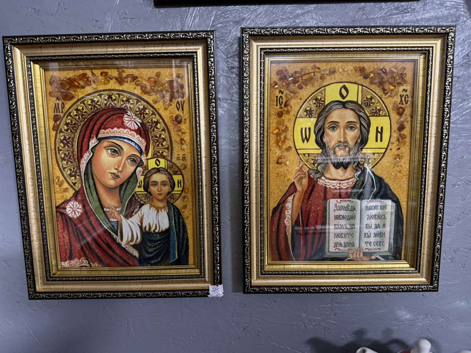 Картини з бурштину-Пара Ікон